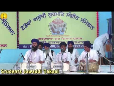 Bhai dilbag Singh ji : Adutti Gurmat Sangeet Samellan - 2014