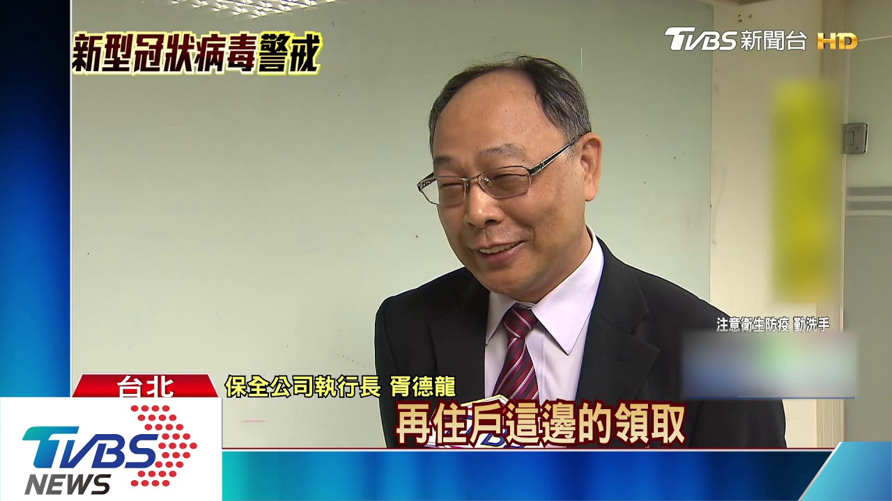 住戶接觸多! 染疫女保全有症狀卻持續上班