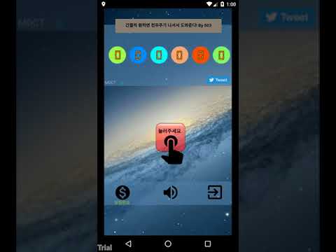 로또 번호 발생기 Video