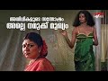 അതിഥികളുടെ സന്തോഷം അല്ലെ നമുക്ക് മുഖ