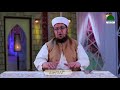 Mufti Qasim Attari New Status