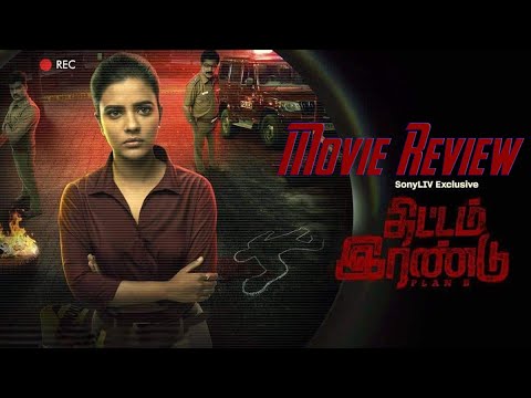 Aishwarya Rajesh'S "Thittam Irandu Plan-B" Movie Review In Tamil