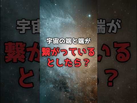 光速を超えているのに「反則」ではない。量子もつれの奇妙な真実。 のサムネイル
