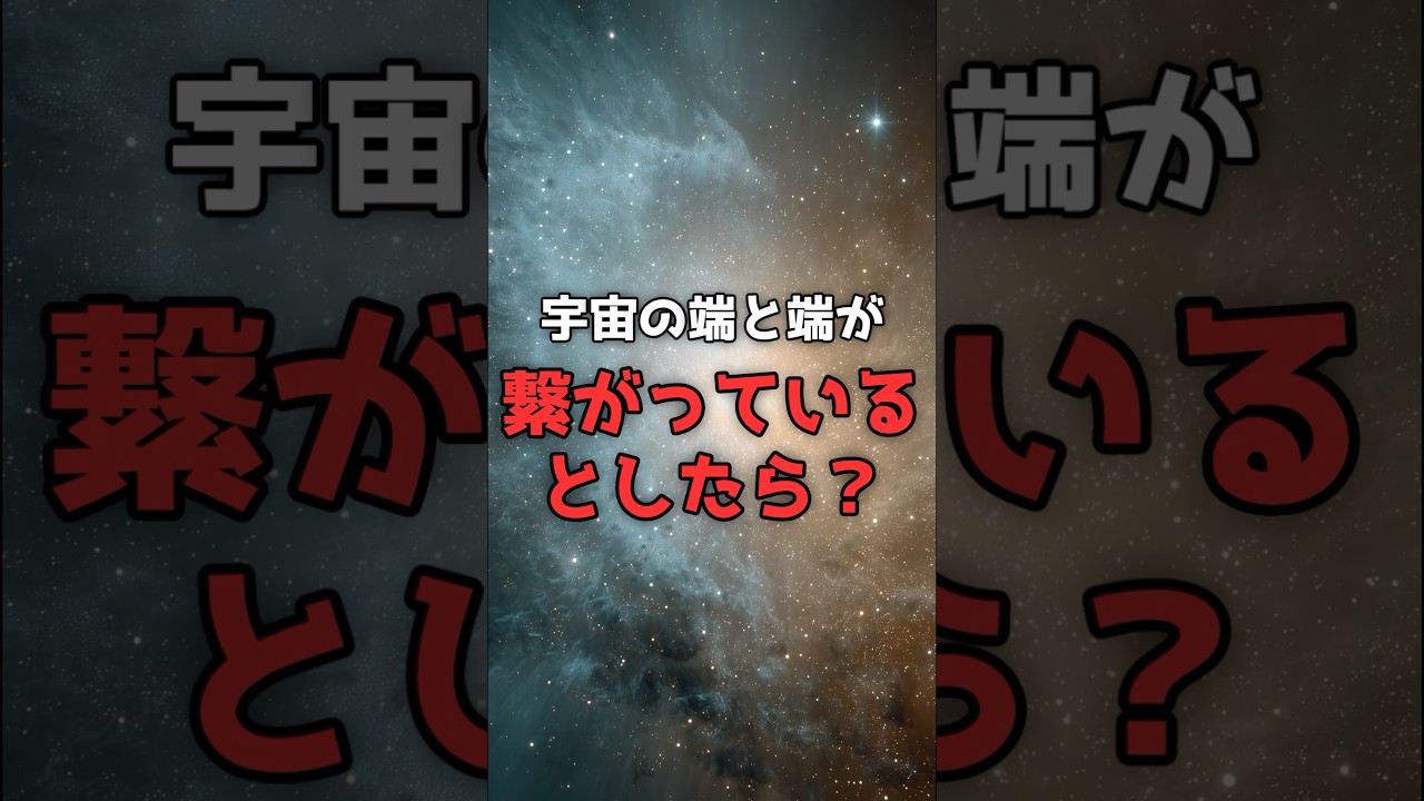 光速を超えているのに「反則」ではない。量子もつれの奇妙な真実。 のサムネイル