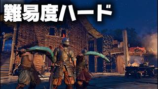 #4【Windrose】魔王どくろ【最高難易度】