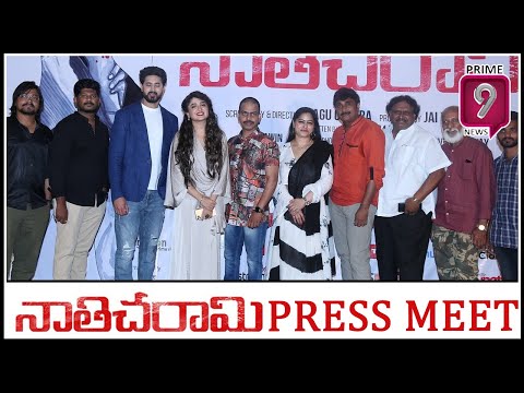 Nathicharami Movie Press Meet