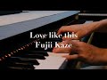 Love Like This by Fujii Kaze 藤井 風 – Soft Piano Cover by Meng