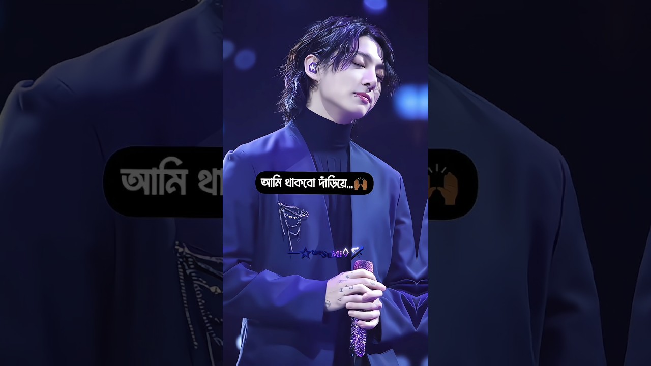 Jungkook রে ছেঁকাটা কে দিলিরে..!🙌🏾💔🙊 #foryou #viral #kimtaesumiot7 #kpopfandom #btsarmyforever