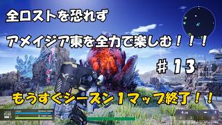 【エペ２マッチ→SYNDUALITY Echo of Ada#13】可愛い相方と滅びた世界で静かに暮らす【シンデュアリティ】