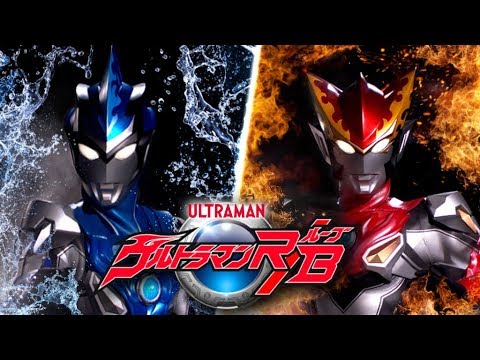 特報！新番組『ウルトラマンＲ／Ｂ(ルーブ)』PV初公開！ -公式配信-