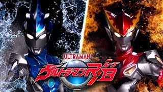 特報！新番組『ウルトラマンＲ／Ｂ(ルーブ)』PV初公開！ -公式配信-