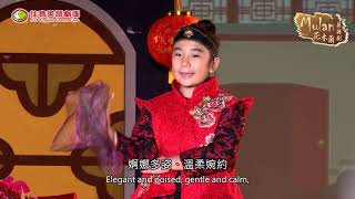 佳音英語劇團2021年度大戲