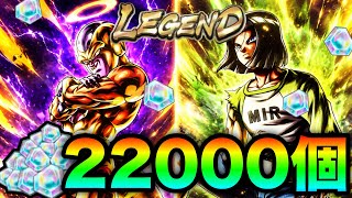 最終日『ゴルフリ&17号』追いガシャ‼︎無課金実況者が石22000個握りしめて最終日追いガシャした結果...【ドラゴンボールレジェンズ】【DRAGON BALL LEGENDS】
