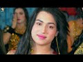 Mere Rashke Qamar Rimal Ali Shah Birthday Party Entry 2022