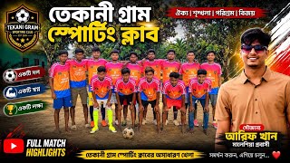 ধন্যবাদ আরিফ খান ভাই | প্রবাস থেকেও গ্রামের পাশে |#MalaysiaProbashi #JerseyGift #ধন্যবাদ_আরিফ_খান