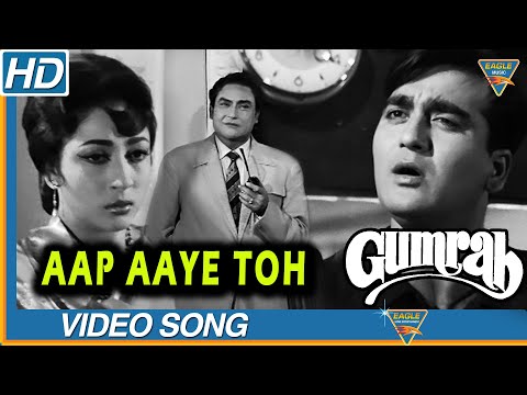 आप आए तो ख़याल-ए-दिल-ए-नाशाद आया..Aap Aaye To Khayal-E-Naushad-Mahendra Kapoor_Sahir_Ravi..a tribute