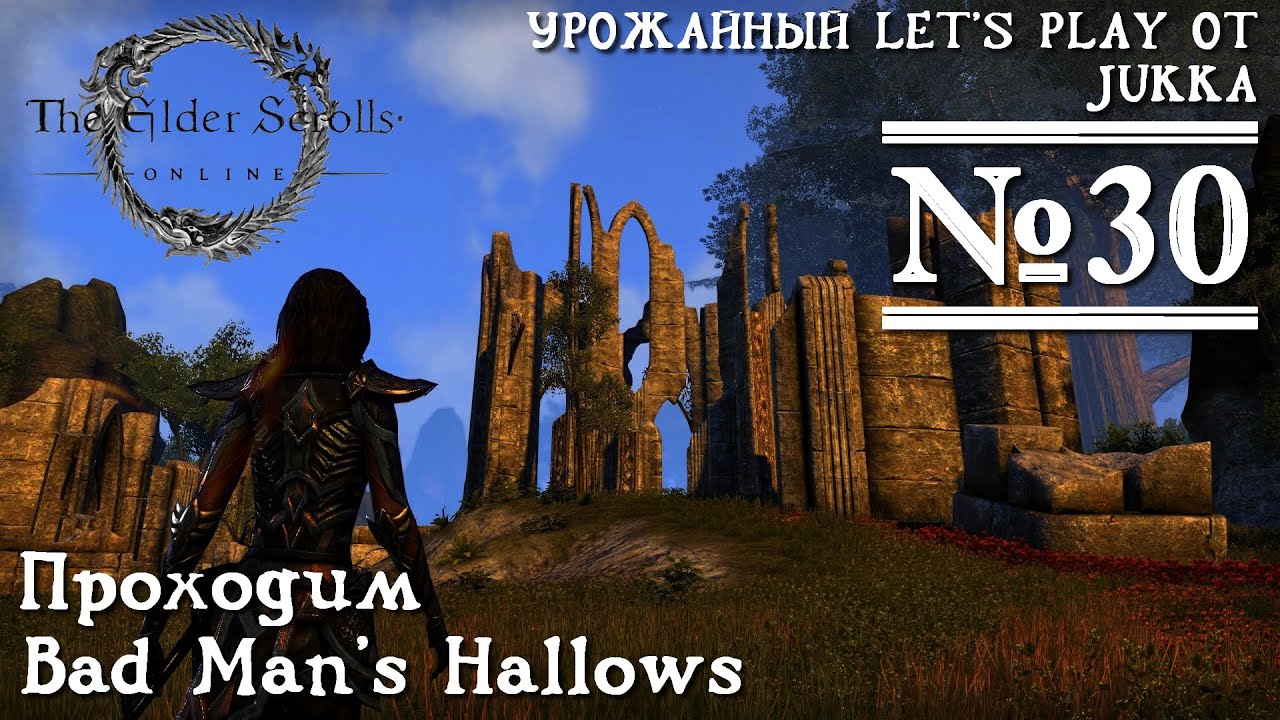 Elder Scrolls Online: видео - TESO - Урожайное прохождение от Jukka 30