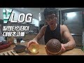 키다리형 VLOG30:: 홈트레이닝이 얼마나 운동될까?:: 대왕초코볼의 충격적인 가격!!!