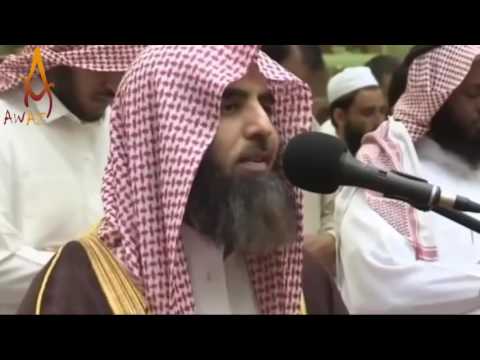 quran recitation really beautiful amazing crying Emotional by Sheikh Muhammad Al Luhaidan || AWAZ ||