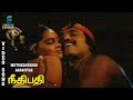 Muthedukkum Aasaiyile Song Video Neethibathi Silk Smitha Prabhu Radhika SPB Music Studio