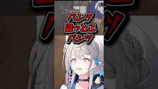 怒りのあまりパンツを盗みに男湯に潜入するあじゅ姉 #vtuber #切り抜き #本阿弥あずさ #ゲーム実況 #女性vtuber  #すぺしゃりて #ゲーム配信 #地獄銭湯#怒り#あじゅ姉
