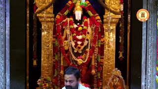 Veda Parayanam, Archana & Calendar Welcoming New Year Harathi on December 31, 2025.