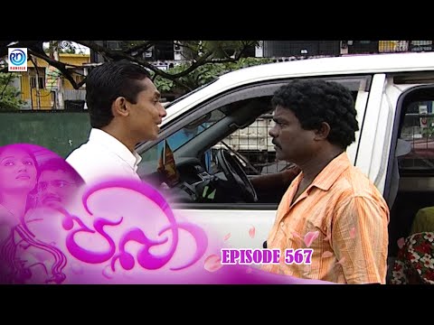 Paba | Episode - 567 | පබා | Ransilu