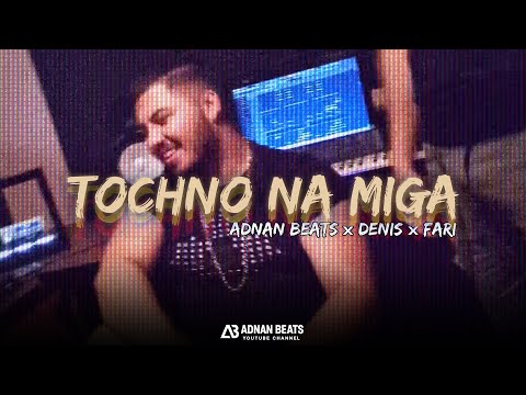 ADNAN BEATS x DENIS x FARI (TRIO GAD) - TOCHNO NA MIGA | Unofficial Video