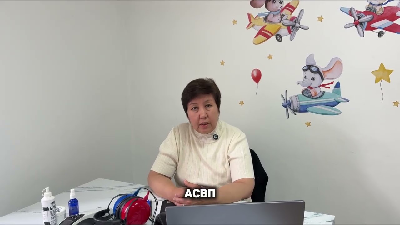 AsylBota видео