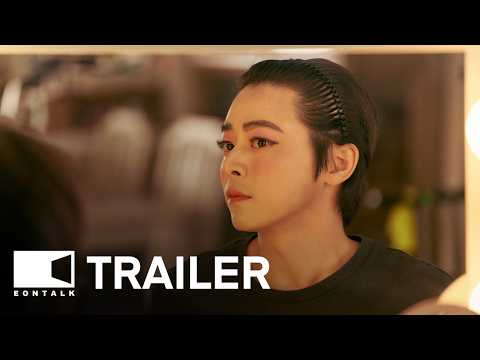 Pilot (2024) 파일럿 Movie Trailer 5 | EONTALK