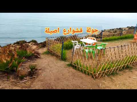 جولة الى شاطئ الرميلات ب اصيلة👍👍🙃🙃💥💥💥