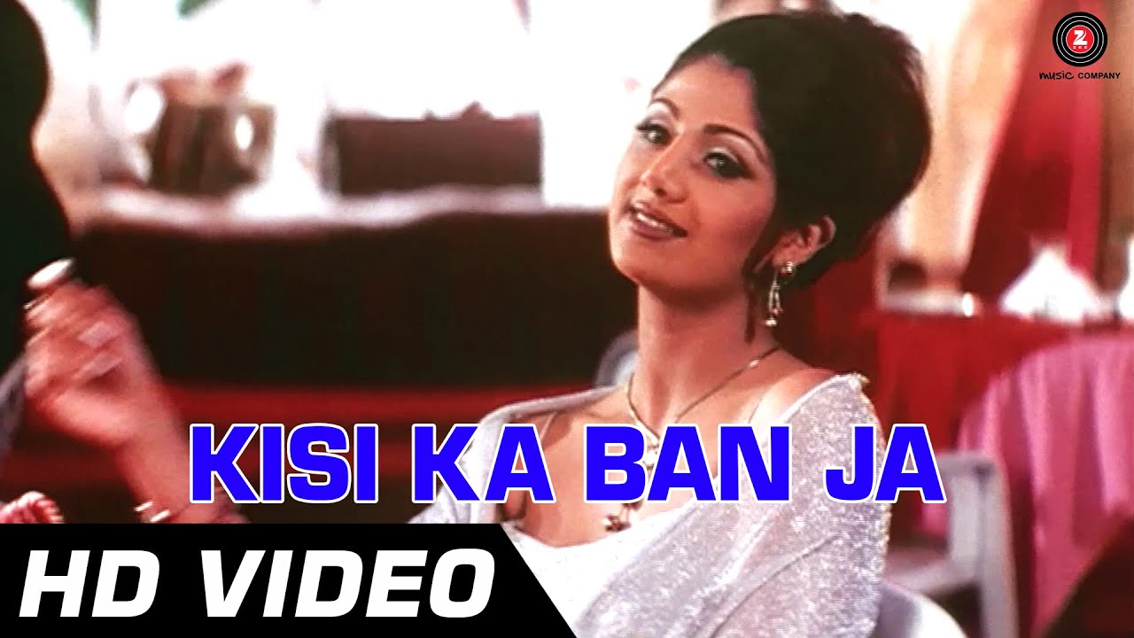Jaisaa Jisake Yaar Kaa Cheharaa, Kisi Ko Apanaa Banaa Le Lyrics | Tarkieb | Sabri Brothers | Aadesh Shrivastava
