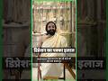डिप्रेशन का पक्का इलाज़ Depression Cure Permanently Viral Sh
