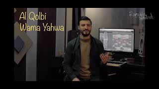 Download lagu Wal Qolbu Wama Yahwa - Ali Hojeyj (Lirik) mp3