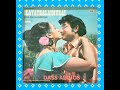 இளைய தலைமுறை படப்பாடல்கள்