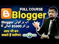 Blogger Masterclass | Step by Step Guide | Free Website | Earn $5000/M