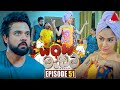 WOW Madam වාව් මැඩම් Episode 51 17th July 2024 Sirasa TV