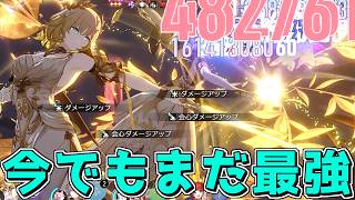 【朗報】かつてマネーウォーズの女王だったアグライアは変わらず最強でした【崩壊スターレイル】【ゆっくり実況】
