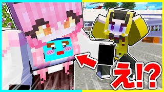 女の子の服に入ってしまった小学生を助けろ!!【まいくら / マインクラフト】