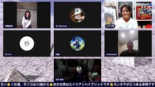 さとうさおりを辞任に追い込んだ巨悪を許していいのか？　夜一会