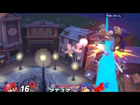 【スマブラSP】崖外の台を使ってメテオコンボを決めるなお選手のマリオ