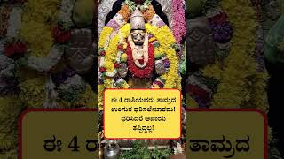 Download lagu Wearing a copper ring can cause trouble for people born under this zodiac sign! | Copper Ring Rules mp3 Download lagu Wearing a copper ring can cause trouble for people born under this zodiac sign! | Copper Ring Rules mp3