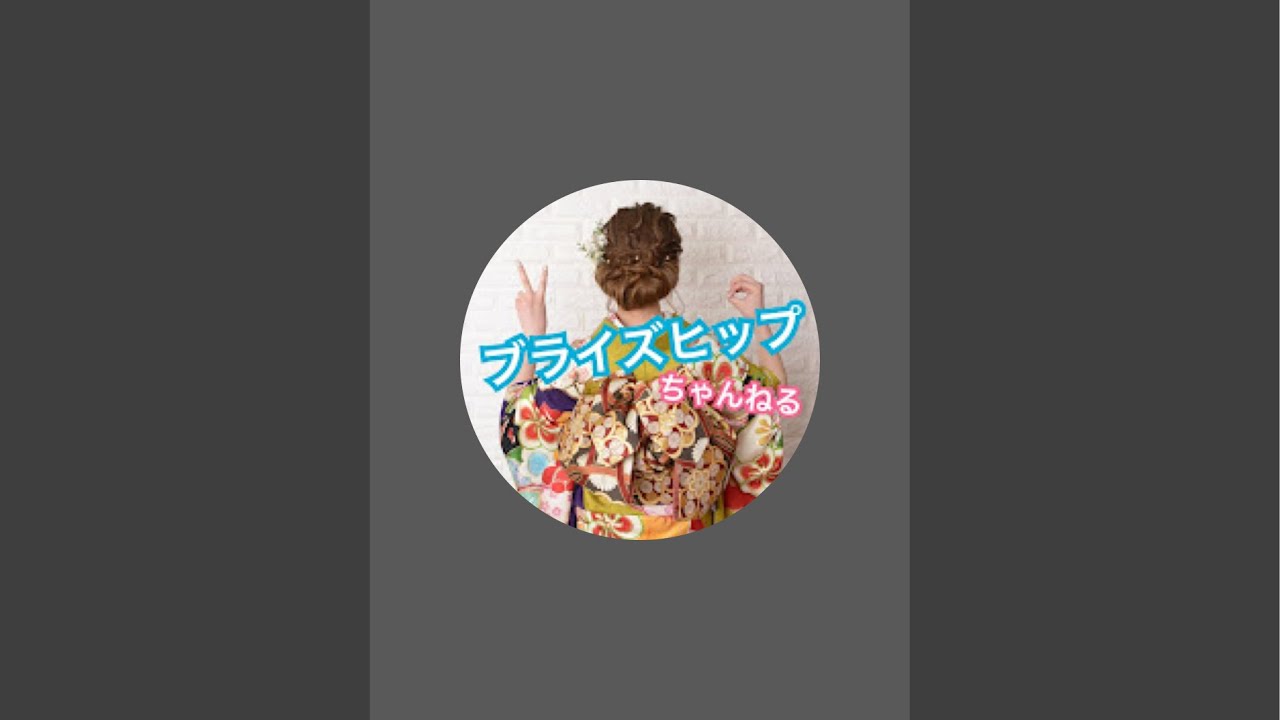 【帯結び解説】【博子の部屋＃】