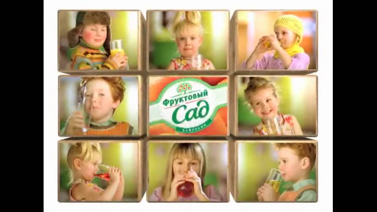 Песни из рекламы с детьми. Наружная реклама баннер. Креативная реклама мороженного. Наружная реклама. Детскую подборку реклам.