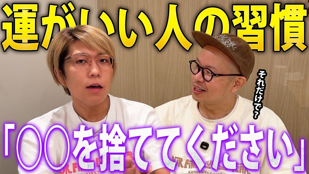 あなたが無意識にしているそれ、運気を下げる原因かもしれません