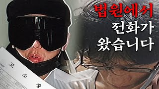 뻑가님 고소하지 말아 주세요