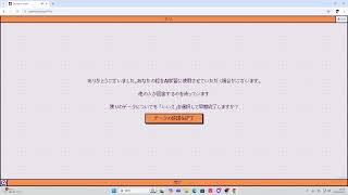 お絵描き