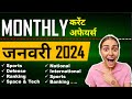January 2024 Current Affairs Monthly Current Affairs 2024 Today Current Affairs Crack Exam GK