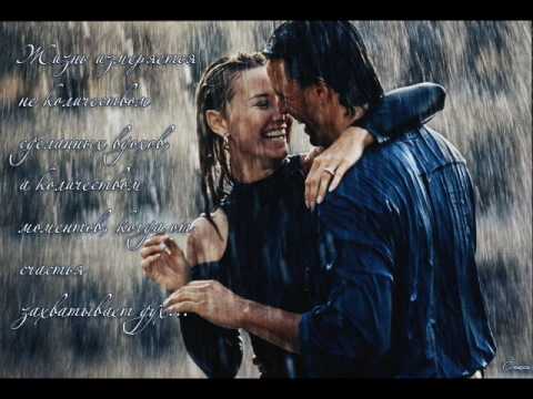 Я зову вчерашний дождь...