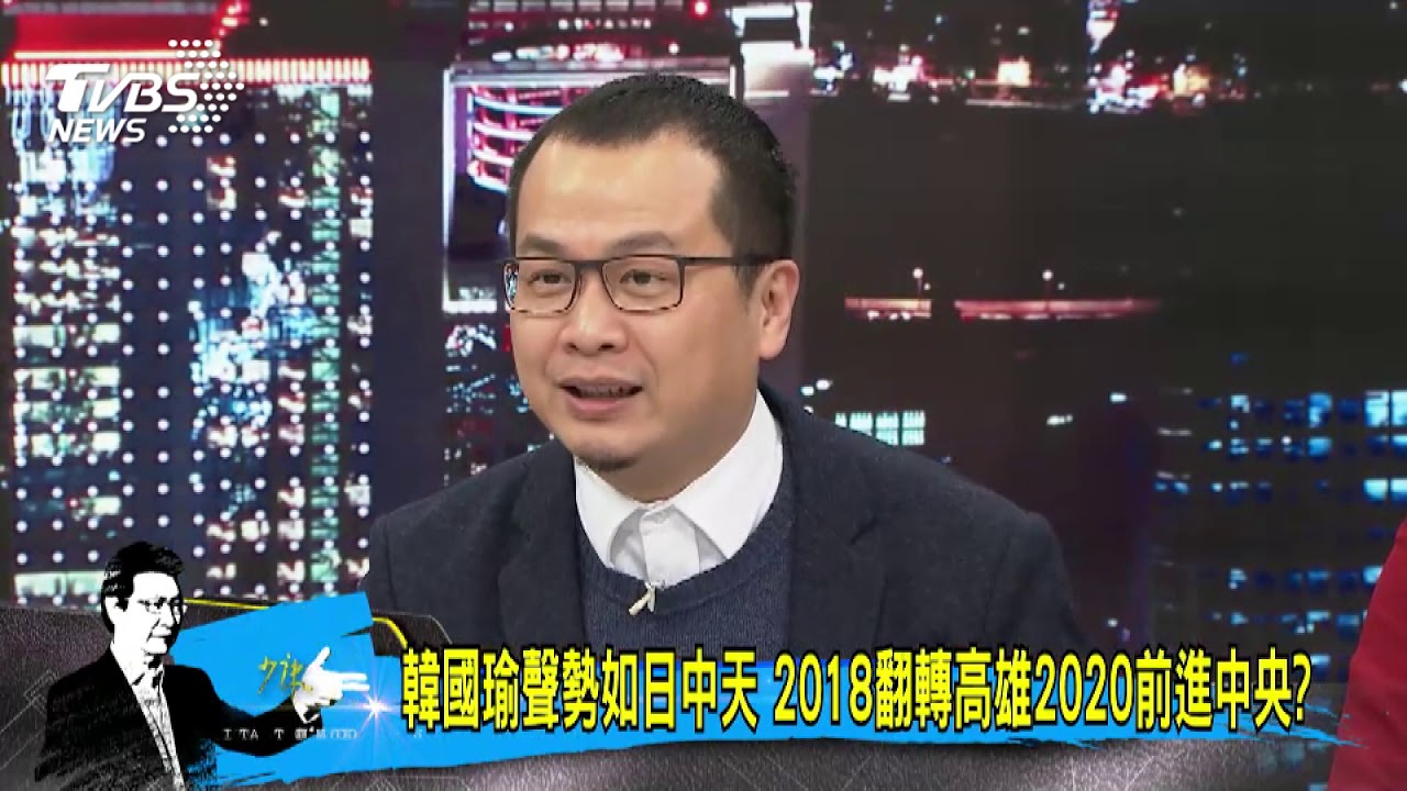 韓國瑜選總統「八字沒一撇」 羅智強:毛筆是天王在拿